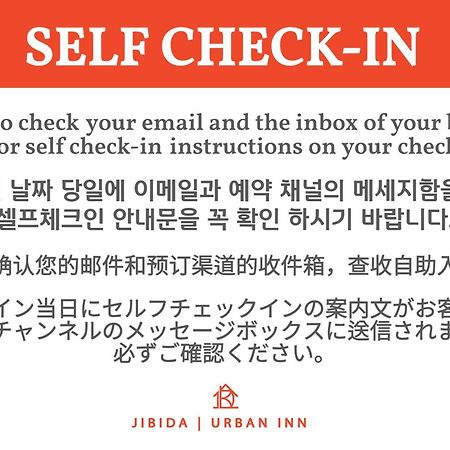 Jibida Urban Inn โซล ภายนอก รูปภาพ