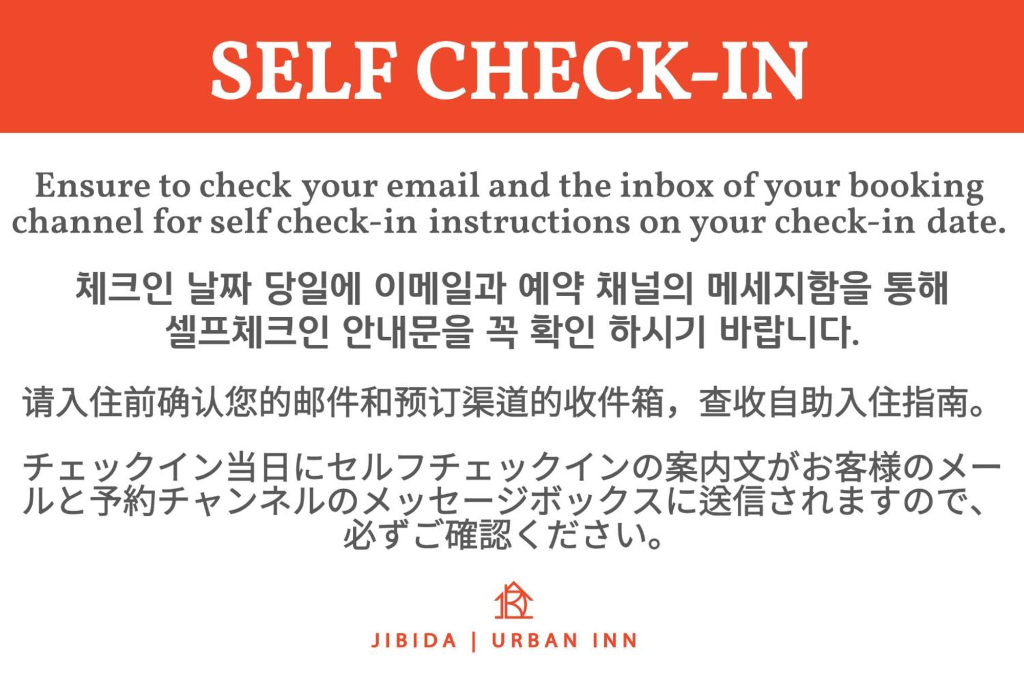 Jibida Urban Inn โซล ภายนอก รูปภาพ